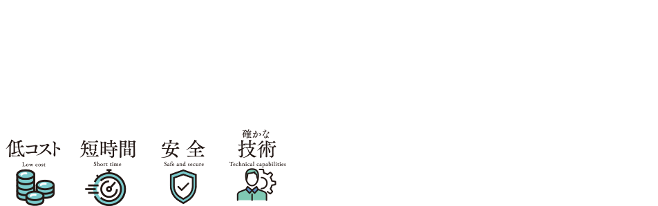赤外線外を使ったドローン外壁調査